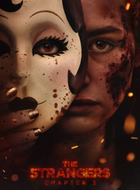Незнакомцы: Часть третья