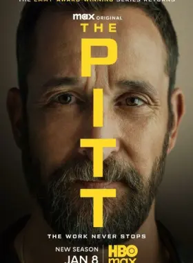 Больница Питт